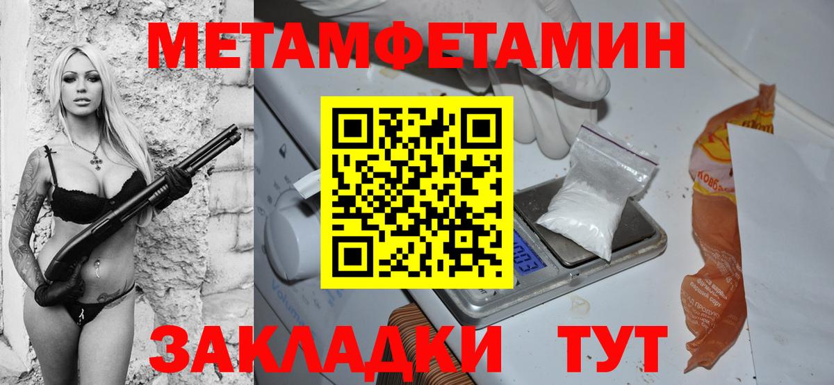 АМФЕТАМИН  Вход с VPN  Осинники  АМФ VHQ 