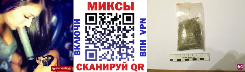 закладки  shop формула  БУТИРАТ вода  Осинники 