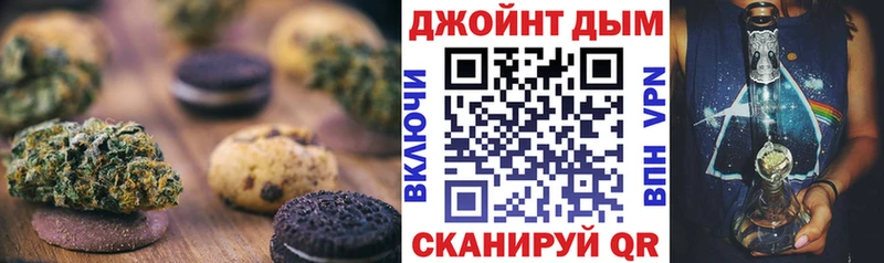 Cannafood марихуана  Осинники 