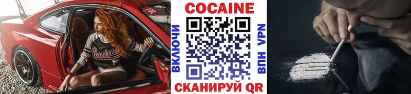 Cocaine Боливия  Осинники 