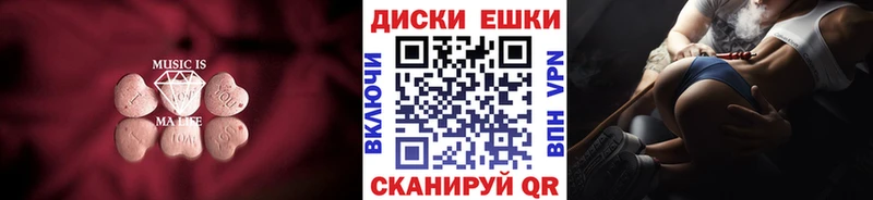 купить   Осинники  блэк спрут зеркало  ЭКСТАЗИ 280мг 