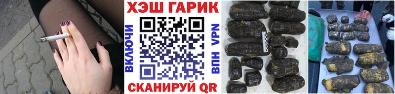 Гашиш гашик Осинники