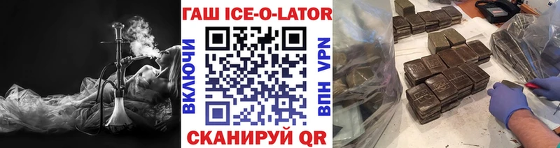 Гашиш Cannabis  купить  сайты  Осинники 