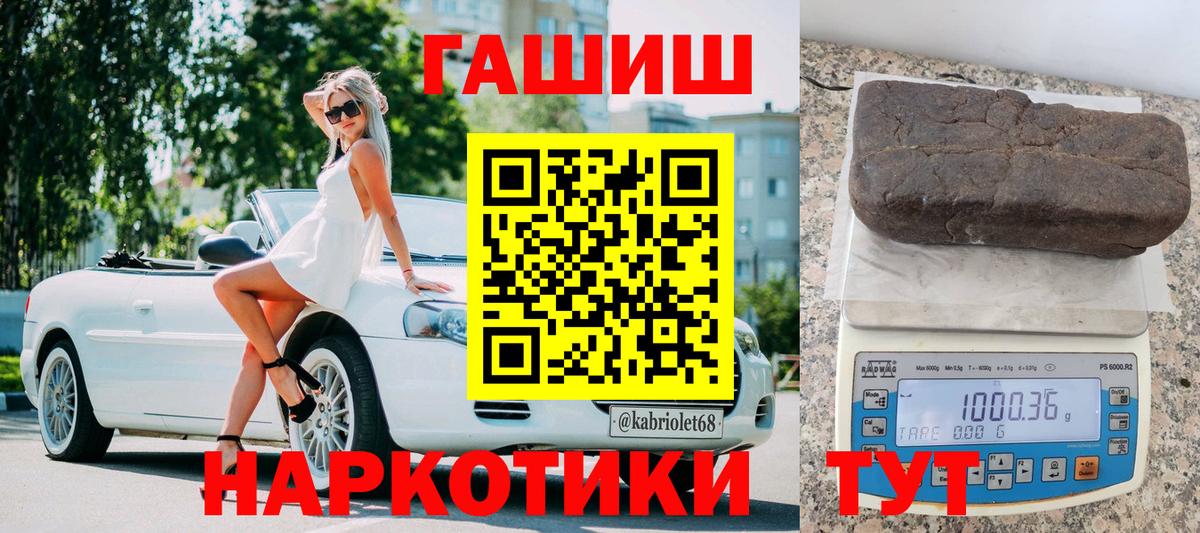 ГАШ гарик Осинники