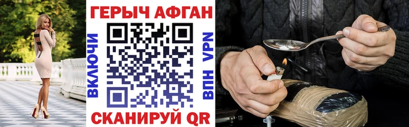 omg сайт  Осинники  ГЕРОИН герыч 