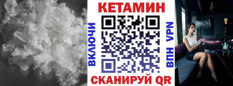мориарти как зайти  магазин продажи   Осинники  Кетамин ketamine 