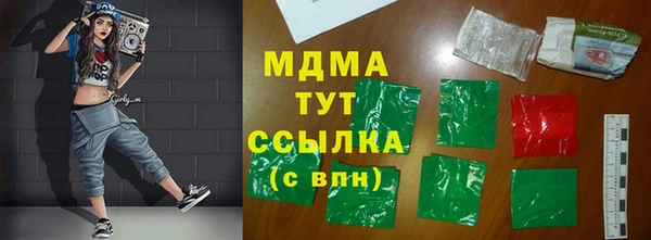 кокаин Алексеевка