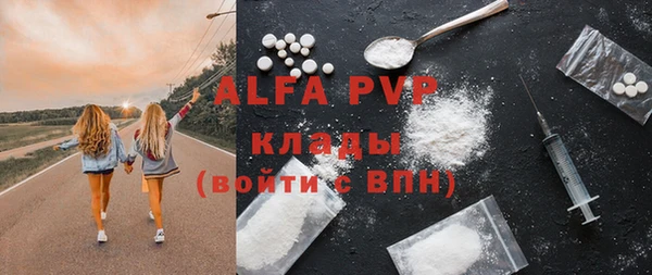 амф Алексин