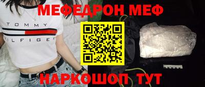 амф Чапаевск