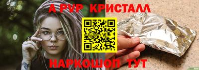 амф Чапаевск