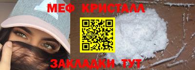 амф Чебаркуль