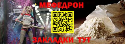 амф Чебаркуль