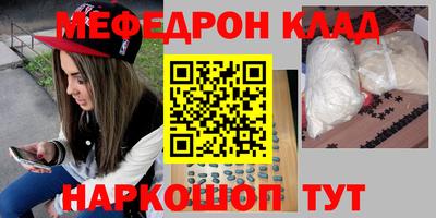 таблы Чебоксары
