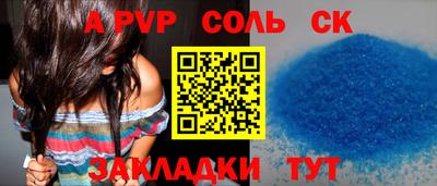 амф Чапаевск