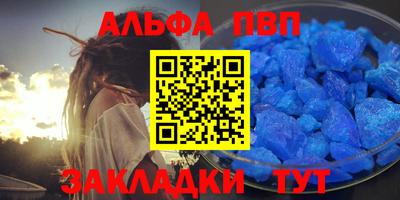 амф Чебаркуль