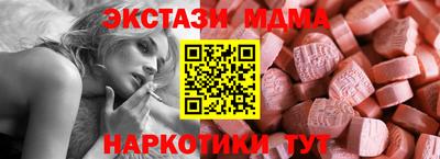 амф Чебаркуль