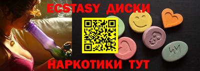амф Чапаевск