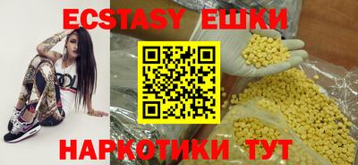 амф Чапаевск