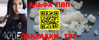 таблы Чебоксары
