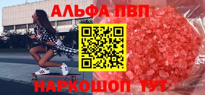 амф Чапаевск
