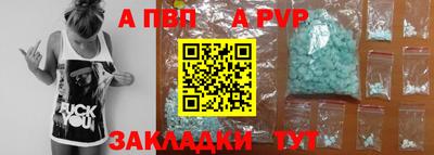 таблы Чебоксары