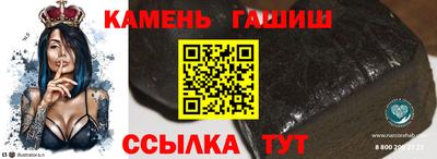 амф Чебаркуль
