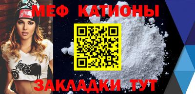 амф Чапаевск