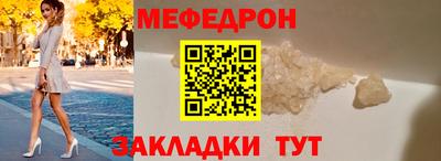 амф Чебаркуль