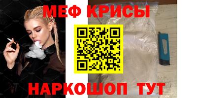 амф Чебаркуль
