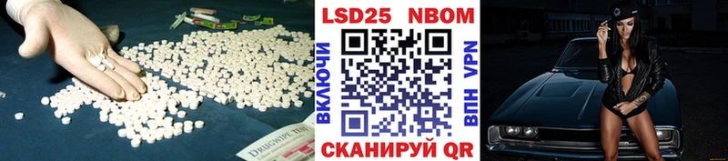 Лсд 25 экстази кислота сколько стоит Осинники