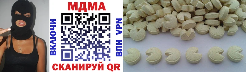 купить Осинники MDMA VHQ