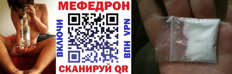 мега как зайти  Осинники  Меф VHQ 