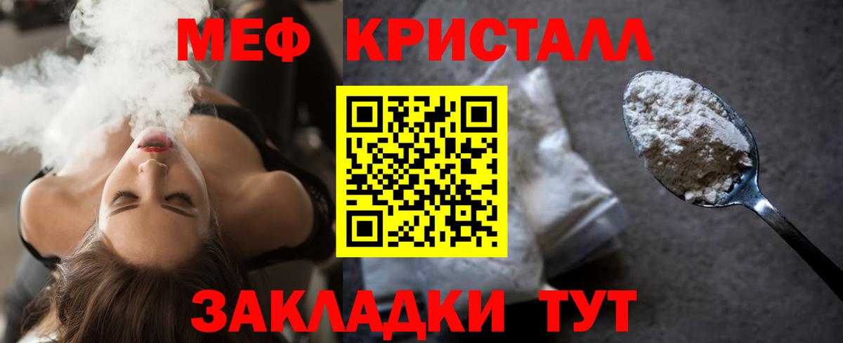 Осинники  купить наркотики цена  Вход с VPN  МЯУ-МЯУ  МЯУ-МЯУ VHQ  МЕФ VHQ  Меф 
