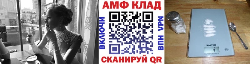 blacksprut вход  Осинники  Первитин витя  хочу  