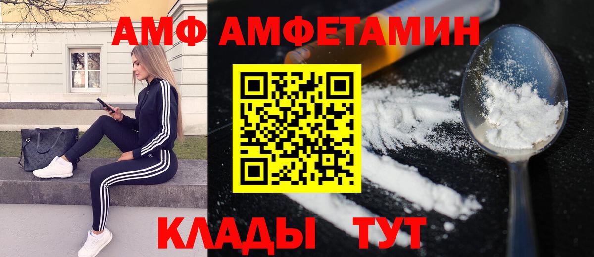 Первитин кристалл  Первитин кристалл  Вход с VPN  Метамфетамин  Осинники 
