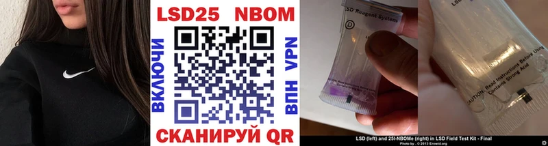 blacksprut маркетплейс  Осинники  Марки N-bome 1,5мг 