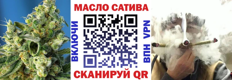 ТГК вейп Осинники