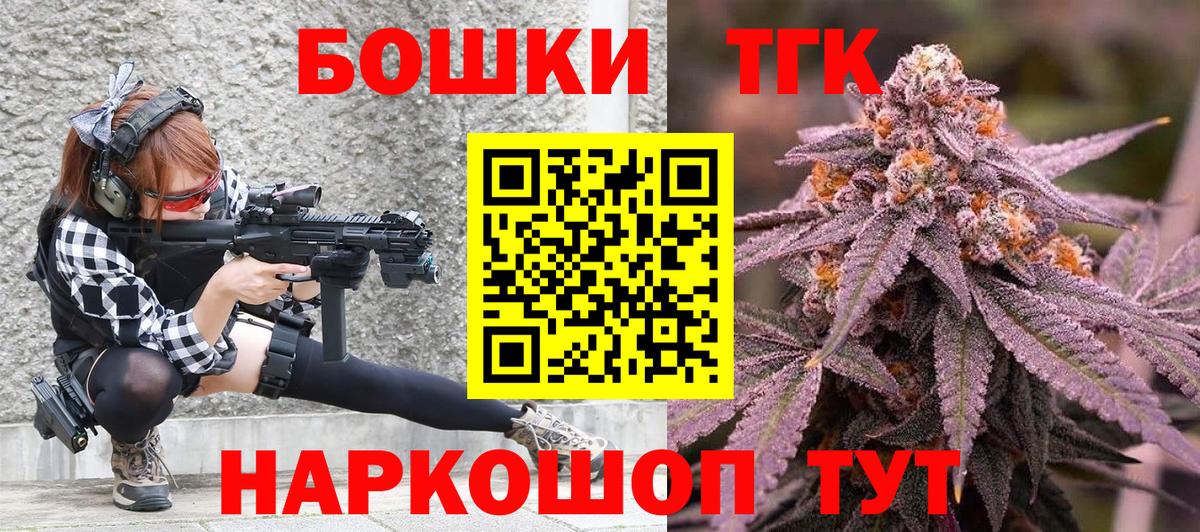 Бошки марихуана гибрид Осинники
