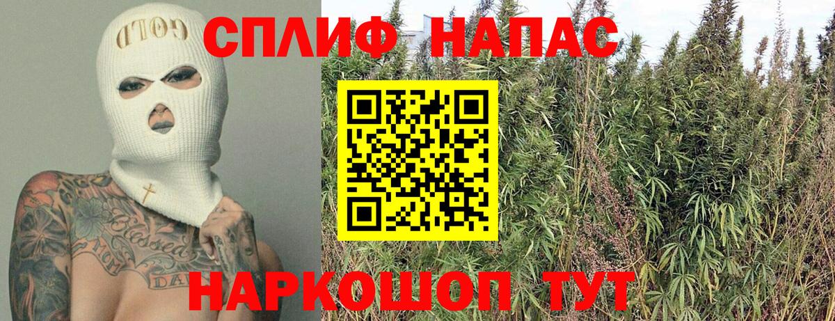 Осинники  Конопля Amnesia  Марихуана LSD WEED  Вход с VPN  Бошки марихуана AK-47 